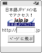 ���{��JP�A�N�Z�X�T�C�g�ijajp.jp�j����r�f�I