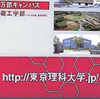 �������ȑ�w.jp