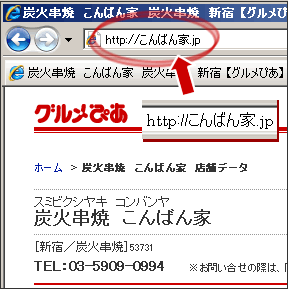 ����΂��.jp