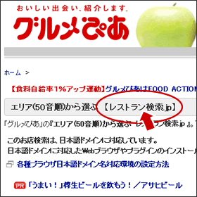 ���X�g��������.jp