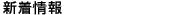 �V�����